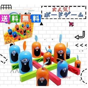 ボードゲーム 小学生 親子 家族や友人に向けゲーム ファミリーゲーム 玩具 おもちゃ 立体〇×ゲーム 知育玩具