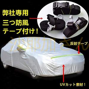 カーカバー ホンダ NSX-R LA-NA1 ...の詳細画像2