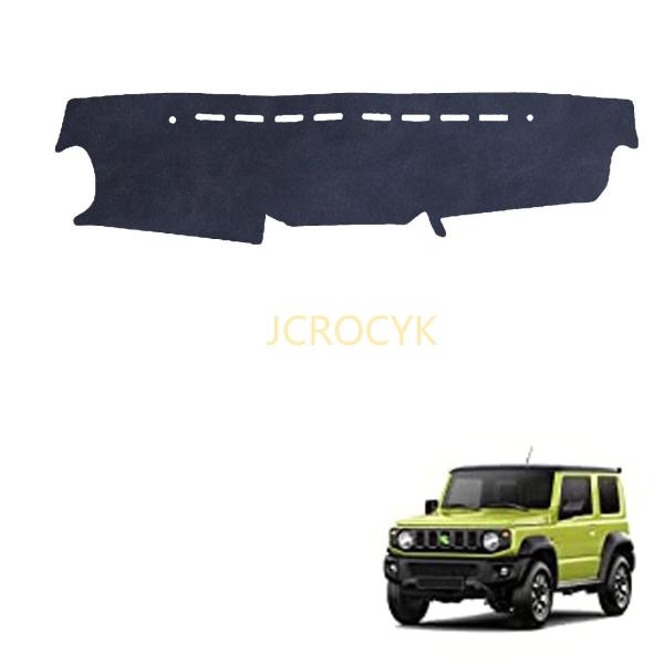 スズキ 新型 ジムニー JIMNY JB64 JB74 2018年7月現行 ダッシュボードマット 車...