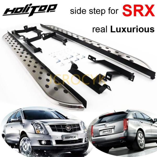 cdillac srx 2010-2022　アルミ合金ペダル ランニングボード サイドステップ