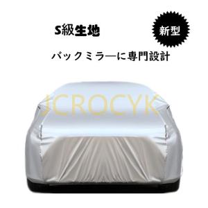 ヴェルファイア TOYOTA トヨタ 純正 カーカバー 08372-58040
