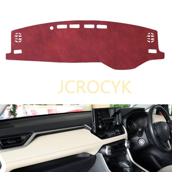 レザー素材 ダッシュボードカバー 適用 トヨタ 新型 RAV4 2021 (XA50系) ダッシュボ...