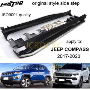 ジープコンパス2017-2020 2021 2022 2023、ランニングボード サイド 