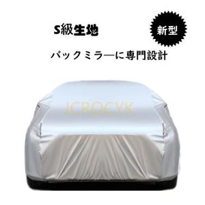 カーカバー 新型 ホンダ ZR-V（ZRV）2023年4月~ 専用カバー カー