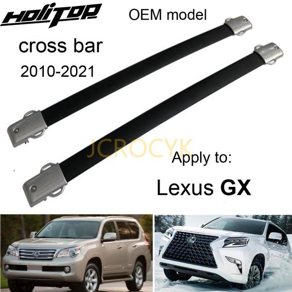 レクサス GSx gx460 gx480 2010-2021 ルーフラック ルーフレール クロスバー...