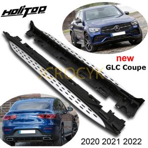 メルセデス ベンツglcクーペ2016-2022、 ランニングボード サイド