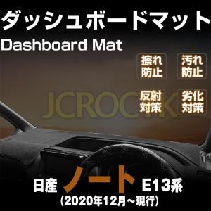 適合日産 ノート E13系 2020年12月〜...の詳細画像1