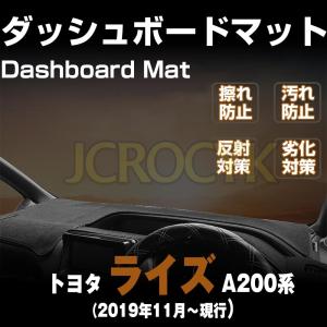 適用トヨタ ライズ 200系 A200A A2...の詳細画像1