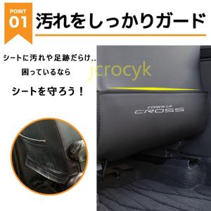 トヨタ カローラクロス 10系(2021年9月...の詳細画像2