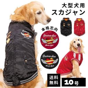 PomPreece（ポンポリース） 中大型犬用 羽織はかま 6号 1263