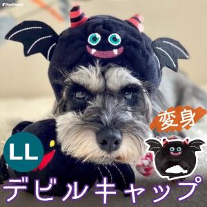 ペットコスプレ帽子 ペット用 犬 用 猫用 お祝い パーティーグッ ズ あご紐付き ペット用品 ペッ トグッズ 小型犬 ハロウ ィン帽子 デビル LL ポンポリース｜pomp-ya