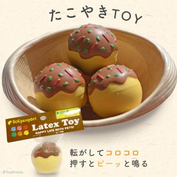 犬 猫のおもちゃ  おもちゃ 音が鳴る 玩具 小型犬 おもちゃ 猫 かわいい おもしろ インスタ映え...