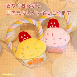 犬 猫 おもちゃ デンタルケア ロープ ぬいぐ...の詳細画像1
