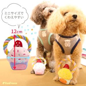 犬 猫 おもちゃ デンタルケア ロープ ぬいぐ...の詳細画像2