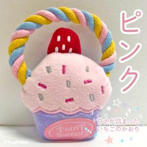 犬 猫 おもちゃ デンタルケア ロープ ぬいぐ...の詳細画像3