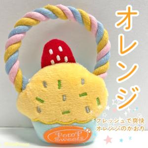 犬 猫 おもちゃ デンタルケア ロープ ぬいぐ...の詳細画像5