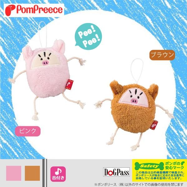 犬 おもちゃ 音が鳴る 音が出るぬいぐるみ ペット玩具 犬玩具 噛む ボール 室内 遊び イヌ フー...