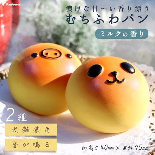 犬 おもちゃ 玩具 オモチャ 音 音が鳴る 音付き ピーピー 香り付き ラテックス 安全 目が見えな...