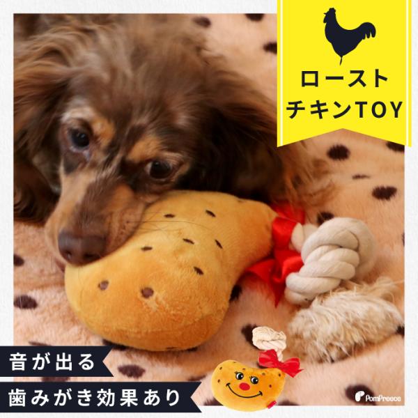 犬用品 ペットおもちゃ ペット用品 知育玩具 ぬいぐるみ 犬用おもちゃ 犬のおもちゃ PeePeeT...