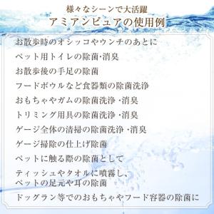 除菌 次亜塩素酸水 10L 次亜塩素酸 60p...の詳細画像4