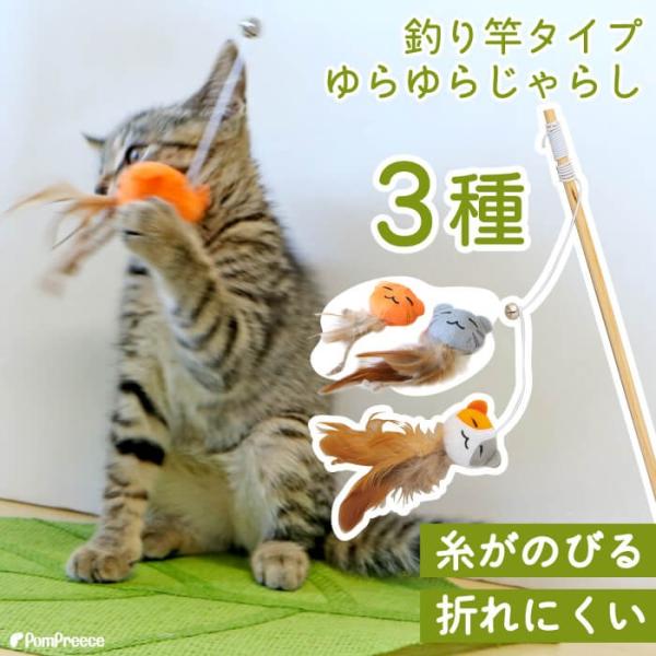 猫のおもちゃ 猫 かわいいじゃらし 動く  飽きない 子猫  ジャラシ TOY おもちゃじゃらしTO...