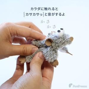猫おもちゃ カシャカシャ猫の気になる音 運動不...の詳細画像2