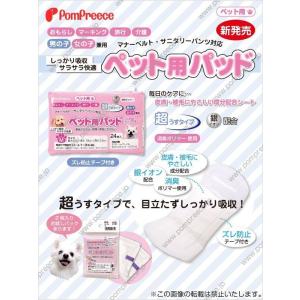 半額SALE 15個セット 送料無料 いぬ お...の詳細画像1