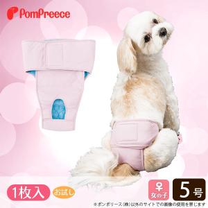 犬オムツメスの商品一覧 通販 Yahoo ショッピング