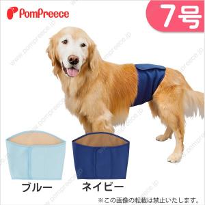 犬用品 消臭 中型犬 尿もれ 介護オムツ ポンポリース 中・...