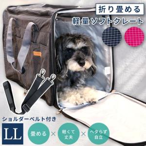 PomPreece 犬 キャリーケース キャリーバッグ キャリー いぬ 猫 PomPreece 犬 キャリーケース キャリーバッグ キャリー いぬ 猫