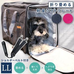 ペットキャリーバッグ リュック 犬 猫 2匹 小型犬 中型犬 折りたたみ 軽量 キャリーバッグ ３面メッシュ窓付 LLキャリーバッグ バッグ ボストンバッグ 2way｜pomp-ya