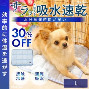 冷えひえクールマット L ポンポリース 5619