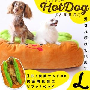 PomPreece（ポンポリース） ホットドッグ ベッド クッション 犬 猫