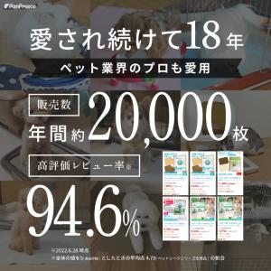 ポンポリース 7カラーから選べる3枚セット 洗...の詳細画像3