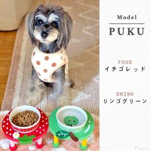 犬 猫 餌入れ 陶器 食器 皿 フードボウル ...の詳細画像4