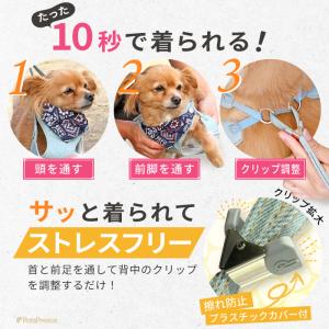 ハーネス 犬 抜けない 器官に優しい リード ...の詳細画像4
