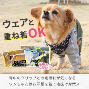 ハーネス 犬 抜けない 器官に優しい リード ...の詳細画像5
