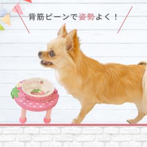 キュート かわいい ペット 食器台 フードボウ...の詳細画像2