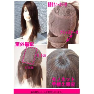 人毛フルウィッグロング 医療用ウィッグ 頭皮手植えモノネット かつら 人毛100 最高級レミ 人毛 明るめブラウンロングシャギー 約50cm Nk50light Pompadour ポンパドール