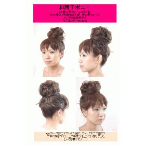 お団子シュシュ三つ編みの商品一覧 通販 Yahoo ショッピング