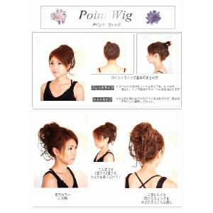 お団子シュシュ三つ編みの商品一覧 通販 Yahoo ショッピング