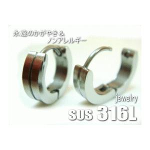 【サージカル316L】SUS-12(2ヶ売り）【メール便可】｜pompadour