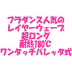 フラダンス人気 部分ウィッグ バレッタ 耐熱1...の詳細画像1