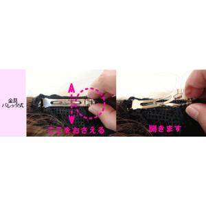 フラダンス人気 部分ウィッグ バレッタ 耐熱1...の詳細画像4