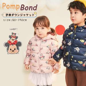 ディズニー アウター キッズの商品一覧 通販 Yahoo ショッピング