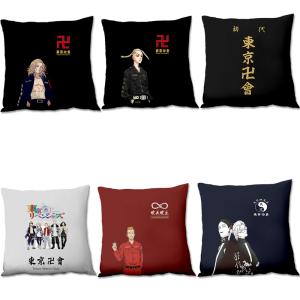 抱き枕 枕 大人気 東京卍リベンジャーズ 花垣 武道