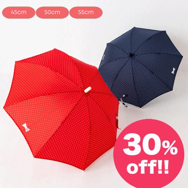 SALE!! ドット柄の傘 グラスファイバー製の骨で錆びにくく丈夫 45/50/55cm ３サイズ展...