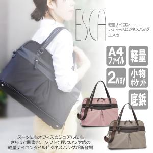 ビジネスバッグ オフィスカジュアル OL 人気 2way A4