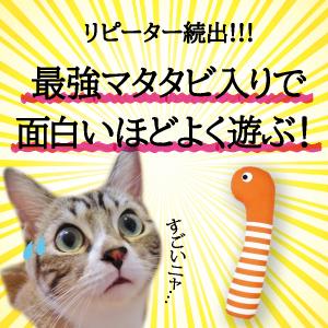 Pompon Rouge ねこのもの ハンドメイド猫グッズ Yahoo ショッピング