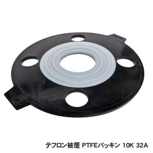 テフロン被覆 PTFEパッキン 10K 32Aの商品画像